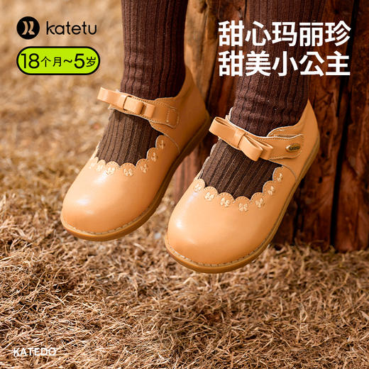卡特兔女童公主鞋2023秋季新款演出鞋软底防滑宝宝单鞋小皮鞋 商品图0