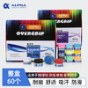 ALPHA 阿尔法吸汗带 粘性/磨砂手胶TG-200/350/600 （整盒60个） 商品缩略图0