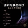【柔软轻薄】SKYN极肤肤感薄避孕套10只 商品缩略图1