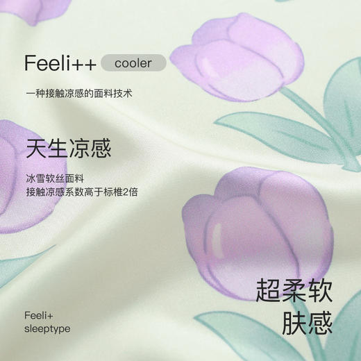 可人儿夏季花朵睡衣女夏天冰丝短袖可外穿仿真丝薄款家居服三件套 商品图4