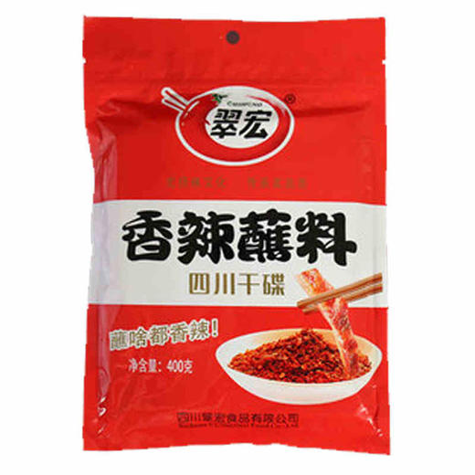 400g 翠宏香辣蘸料 【4A-干6D】 商品图3