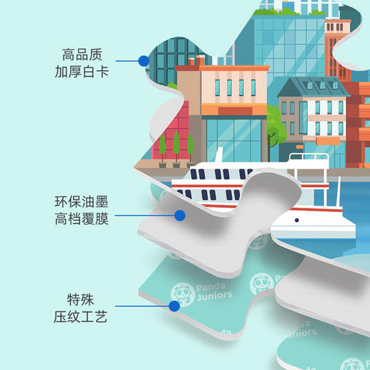 【未光拾色】 儿童益智大块进阶拼图益智拼图1-6阶幼儿玩具 1岁到8岁 商品图3