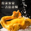 海南盐焗文昌鸡 约700g-900g/只 商品缩略图3