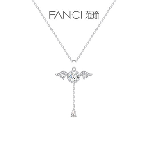 【明星同款】FANCI范琦  天使之心小翅膀项链女银饰轻奢小众生日礼物纪念日送女友 商品图1