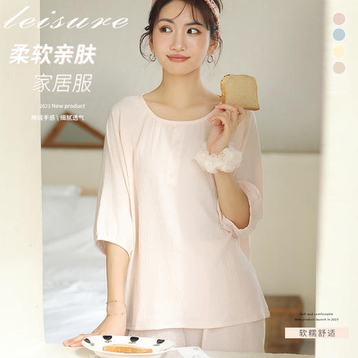 【舒适柔软的家居服，配以绚烂糖果色】女性的柔美灵魂得到完美诠释。五分袖五分裤，轻松自在的同时不失时尚感。 商品图1