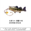 【积分商品】路亚大嘴鲈鱼钥匙扣挂件 商品缩略图1