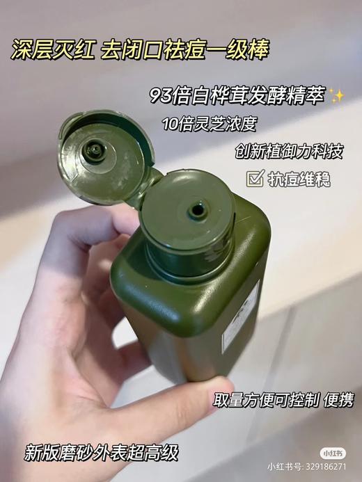 【新版第四代】ORIGINS 悦木之源菌菇水200ml 保湿修护爽肤水 商品图6
