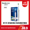 【7.7王炸割肉价】欧乐B D100 电动牙刷 男女款 商品缩略图0