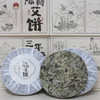 玺艾堂 艾叶饼三年陈蕲艾草儿童宝宝足浴30g*12片/盒 泡脚泡澡包家用熏香 商品缩略图4