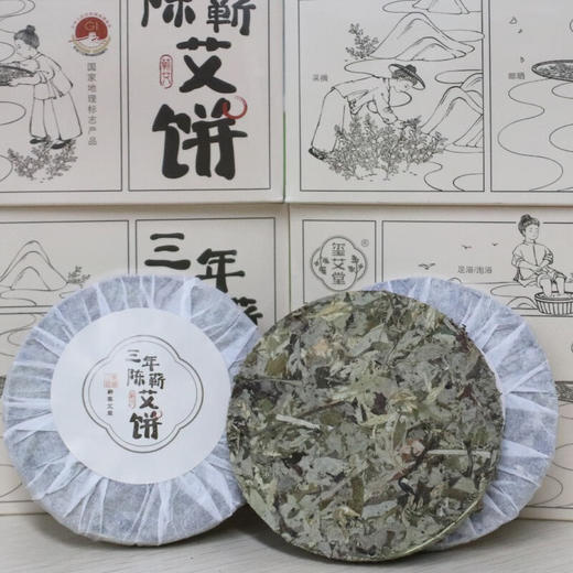 玺艾堂 艾叶饼三年陈蕲艾草儿童宝宝足浴30g*12片/盒 泡脚泡澡包家用熏香 商品图4