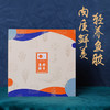 七修良品 轻养鱼胶礼盒 黄鱼鱼胶 净含量500g/盒 商品缩略图4
