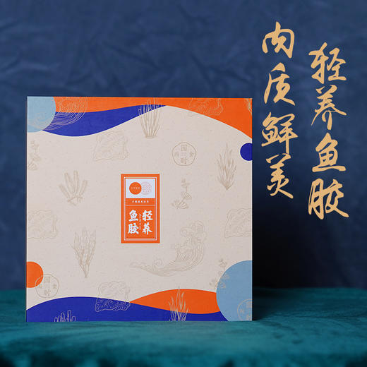 七修良品 轻养鱼胶礼盒 黄鱼鱼胶 净含量500g/盒 商品图4