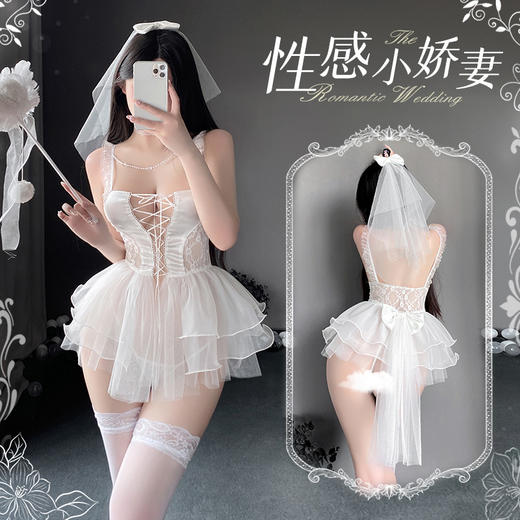 【情趣内衣】霏慕 珠链点缀前绑带新娘套装6631 商品图0