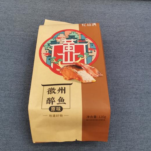 徽州醉鱼 商品图0