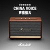 Marshall/马歇尔 ACTON 2代 智能无线蓝牙音箱 棕色 商品缩略图1