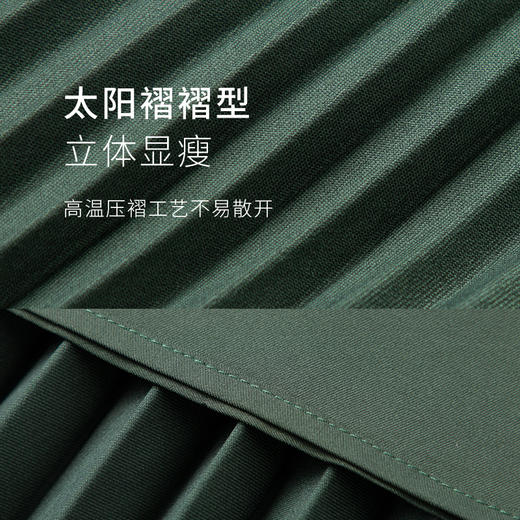 【商场同款】麦檬秋腰裙5D8242701 商品图4