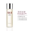 SK-II神仙水230ML 商品缩略图1