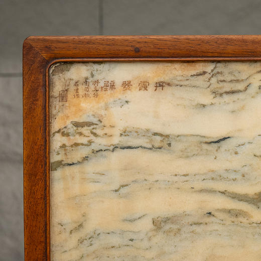 清 红木镶云石透雕螭龙纹插屏 商品图2