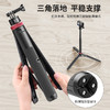 Ulanzi优篮子 Go-Quick II系列1.4m磁吸快拆可延长桌面三脚架适用Gopro11/10/9大疆action2/3支架配件Insta360 X3 商品缩略图4