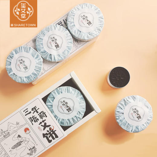 玺艾堂 艾叶饼三年陈蕲艾草儿童宝宝足浴30g*12片/盒 泡脚泡澡包家用熏香 商品图0