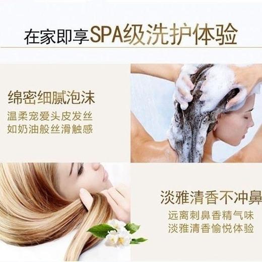 仅1组 滋源生姜强根健发洗头水油性535ml+535ml护发素油性（外包装轻微磨损） 商品图2