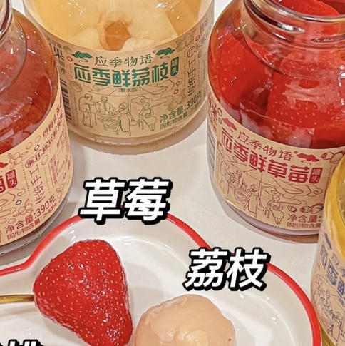 应季物语应季鲜荔枝390g 商品图2