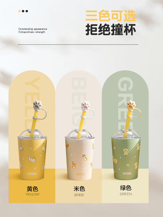 【THERMOS膳魔师】猫狗大作战系列 TCKO-350S 商品图1