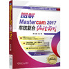 官网正版 图解Mastercam2017车铣复合编程实例  李小聪 数控车床操作工入门教程书籍 商品缩略图0