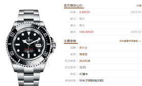 AR厂劳力士海使型V3版单红鬼王126600复刻手表一比一手表n厂c厂clean厂vs厂