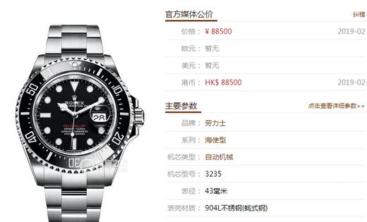 AR厂劳力士海使型V3版单红鬼王126600复刻手表一比一手表n厂c厂clean厂vs厂 商品图0