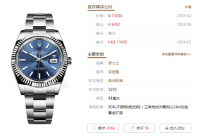 DJ厂劳力士日志型系列126334复刻手表一比一手表n厂c厂clean厂vs厂