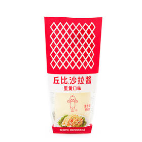 150g丘比沙拉酱蛋黄口味