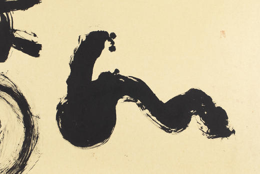 如来 陈燕飞书法作品 商品图2