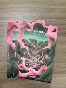 冲动消费之前，看一下这面膜的真实测评