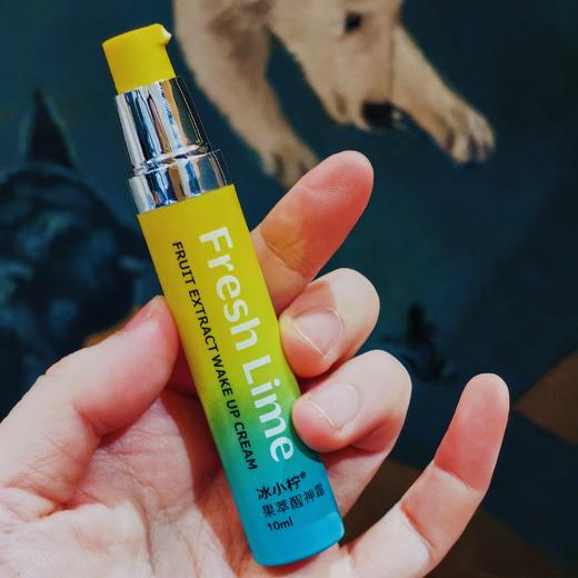 [屁侠推荐]冰小柠 果萃醒神霜 植物能量醒神霜  开车工作学习提神好物 商品图0