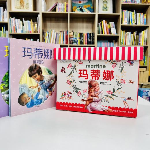 【3岁+】玛蒂娜故事书（全60册）赠贴纸赠儿童成长必修课 商品图5