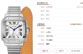 GF厂卡地亚山度士系列WSSA0010复刻手表一比一手表n厂c厂clean厂vs厂zf厂