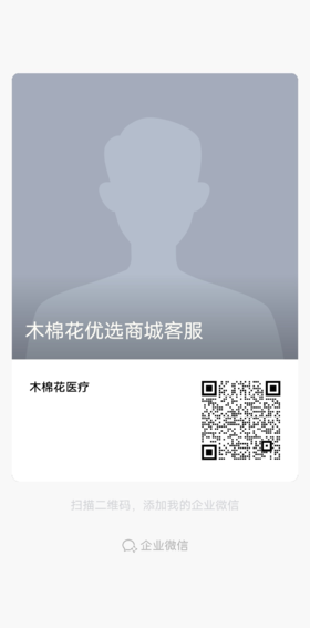 陈乔恩外侧