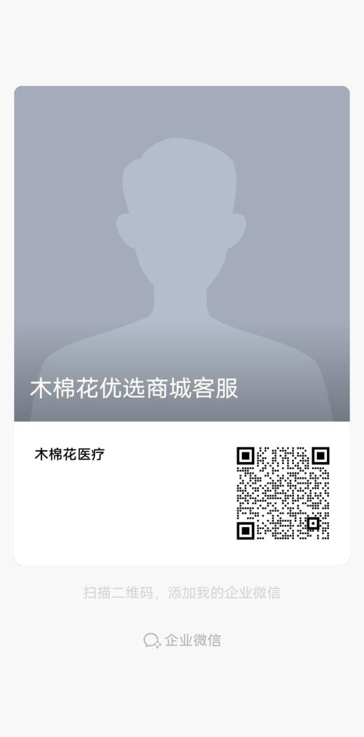 陈乔恩外侧 商品图0