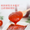 禾然有机番茄沙司330g 商品缩略图3