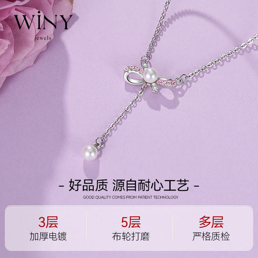 Winy925纯银流苏蝴蝶项链送女友闺蜜老婆爱人节日生日礼物 商品图3