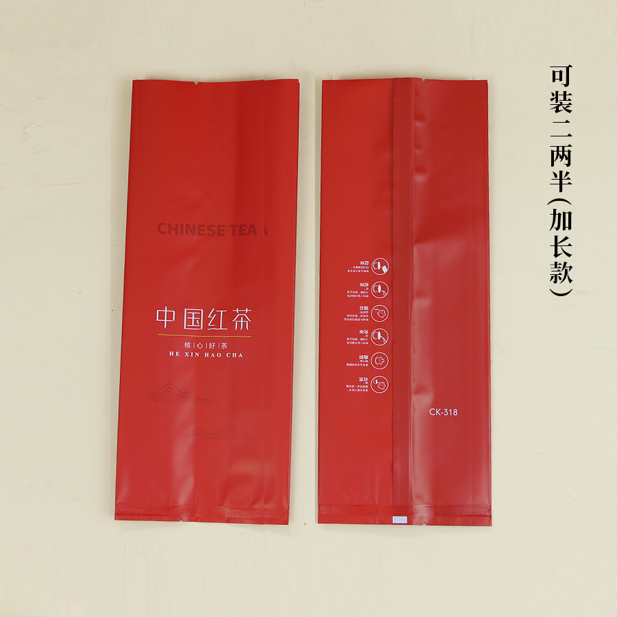 CK-218中国红茶【通版•二两半•红】20元一把/100个/把/ / 满300元河南省内包邮