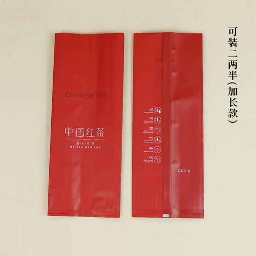 CK-218中国红茶【通版•二两半•红】20元一把/100个/把/ / 满300元河南省内包邮 商品图0