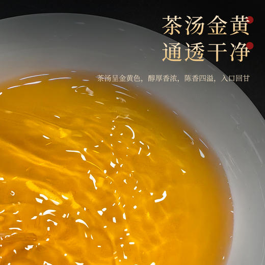【十年陈皮】阿福视界新会陈皮礼盒装200g养生茶花草茶约十年老皮 商品图6
