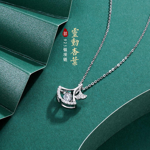 子佩集S925银【灵动杏叶】套链项链【XL020291】时尚银杏叶2307 商品图0