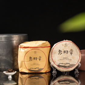 唐人茶事 10年陈老班章普洱熟茶 | 名厂出品，口感惊艳