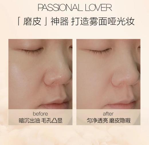 Passional Lover/PL看不见#蹭不掉粉饼干皮定妆柔焦控油哑光持久补妆9g 商品图3