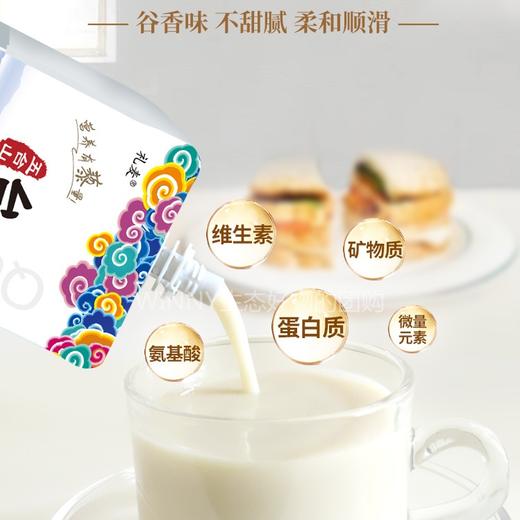 丨有机丨台藜麦奶 无添加植物谷物蛋白奶 商品图1