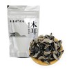 宜昌 秭归县农家高山木耳500g/袋/木耳250g/袋 商品缩略图0