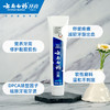 【品牌直发】云南白药牙膏益齿白120g去渍亮白缓解牙龈问题营养牙周 商品缩略图2